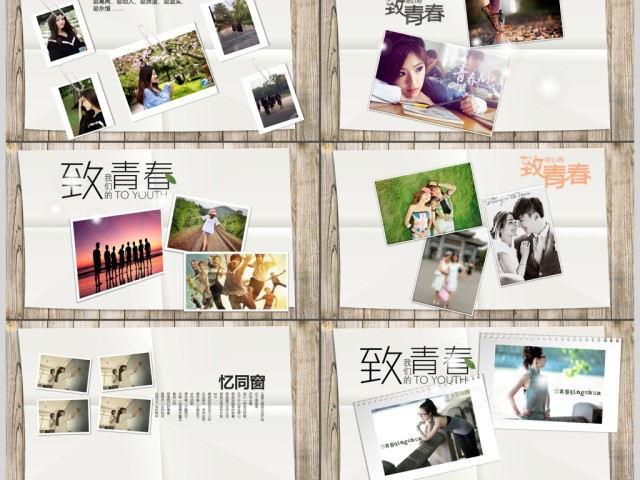 2017年简约毕业相册通用PPT模板 2017年简约毕业相册通用PPT模板