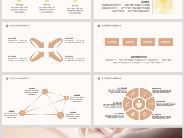 原创孕妇护理孕妇健康母婴宝贝孕妇手册PPT模板-版权可商用