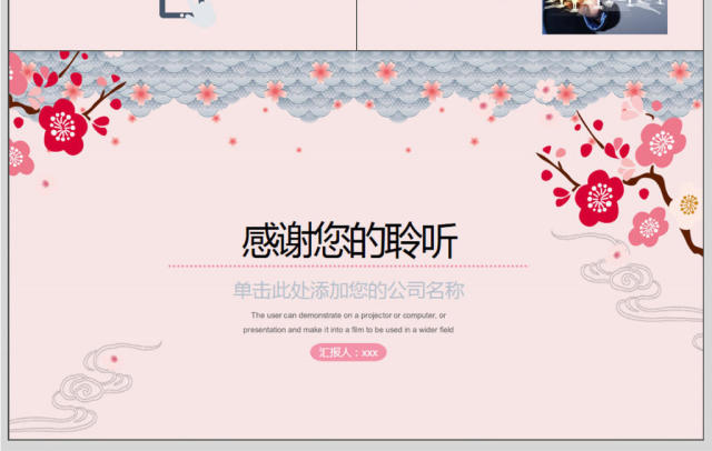 简约部门年终总结PPT模板 简约部门年终总结PPT模板
