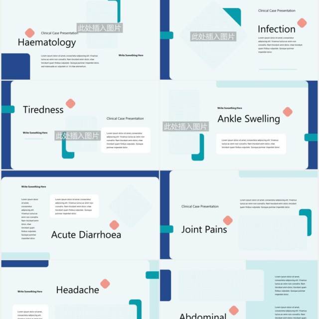 临床病例医疗医院图片排版设计PPT模板KLINIK - Clinical Case Powerpoint Template