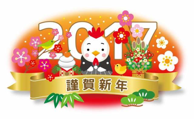 2017年新年卡片标题3