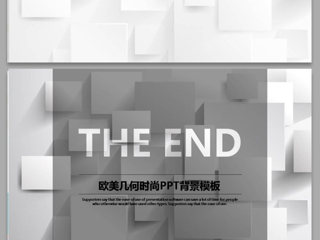 大气欧美几何时尚风动态PPT背景通用模板 大气欧美几何时尚风动态PPT背景通用模板