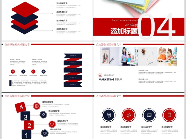 精细淡雅教育培训教学设计公开课PPT模板 精细淡雅教育培训教学设计公开课PPT模板