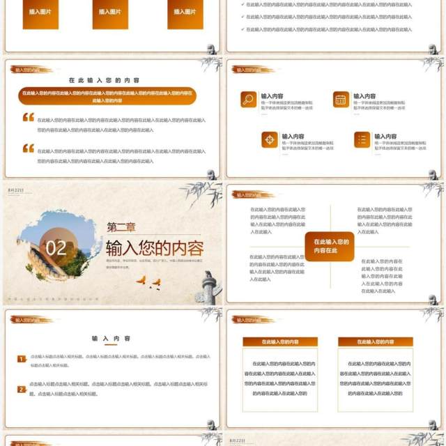 简约风邓小平诞辰118周年纪念PPT通用模板 简约风邓小平诞辰118周年纪念PPT通用模板