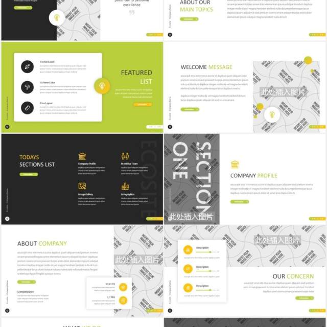 绿色生态环保PPT图片排版模板Ecosite - Eco Powerpoint Template 绿色生态环保PPT图片排版模板Ecosite - Eco Powerpoint Template