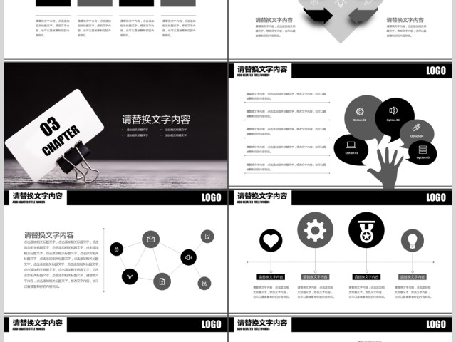 2018黑色简约通用融资商业计划书PPT 2018黑色简约通用融资商业计划书PPT