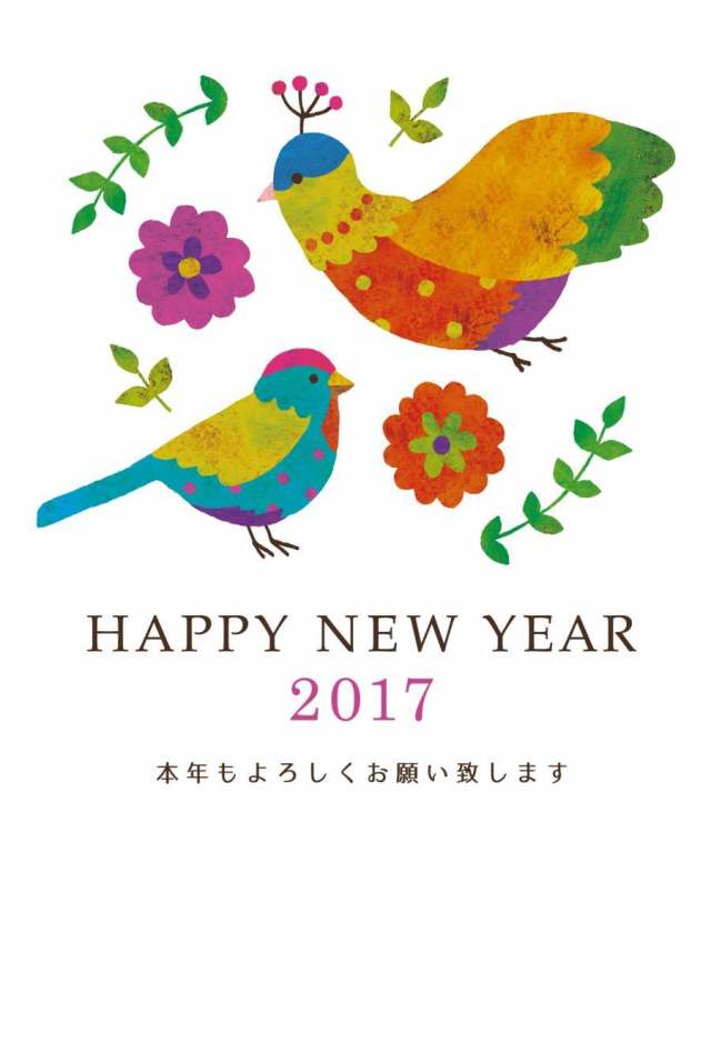 五颜六色的油画新年卡片