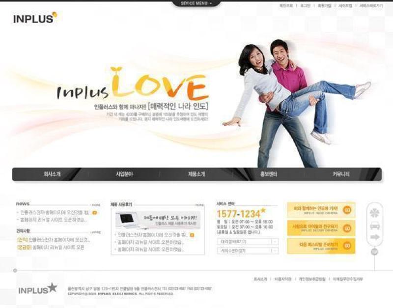 企业网站模板PSD分层(674)