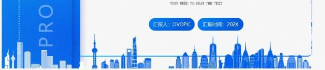 蓝色简约风生产成本控制培训PPT模板 蓝色简约风生产成本控制培训PPT模板