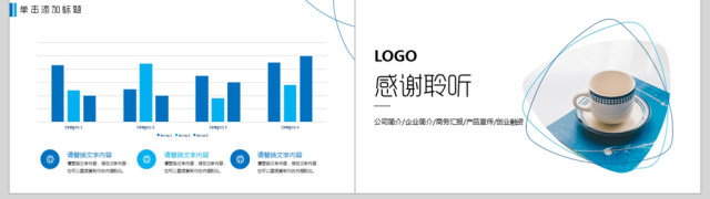 简洁公司章程制度培训ppt模板