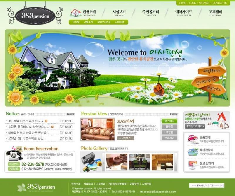 韩国网页设计素材GR-002