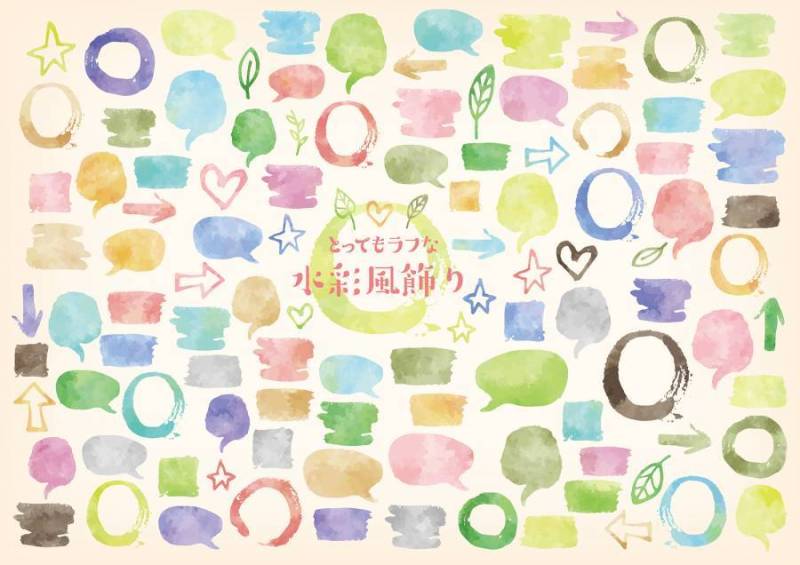 非常粗糙的水彩装饰