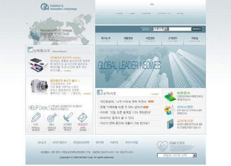 企业网站模板PSD分层(256)