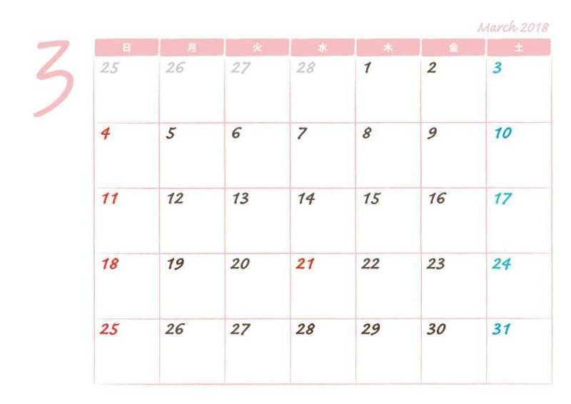 日历2018.03