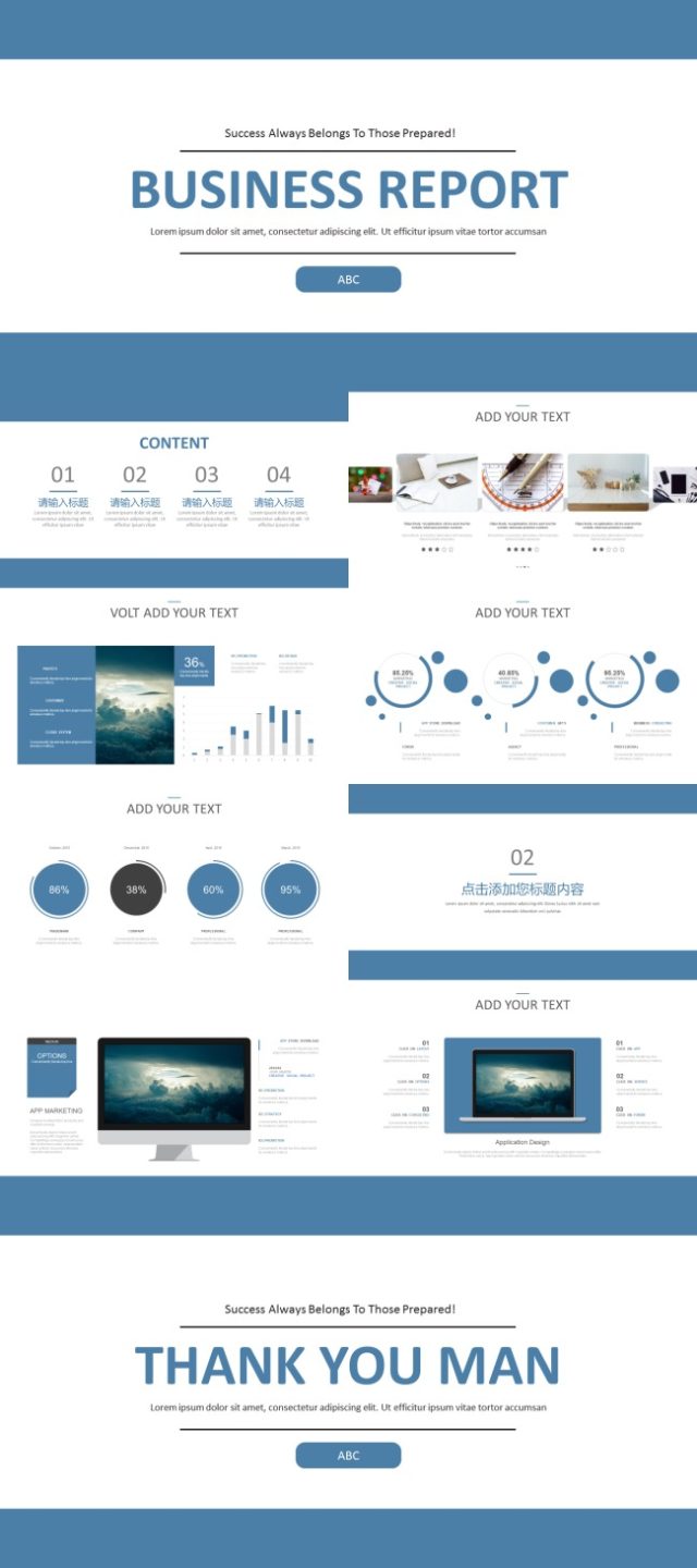 极简经典蓝扁平化商务工作总结报告ppt模板
