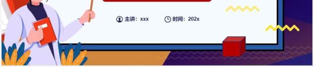 卡通风诚信考试诚实做人考试教育PPT模板 卡通风诚信考试诚实做人考试教育PPT模板