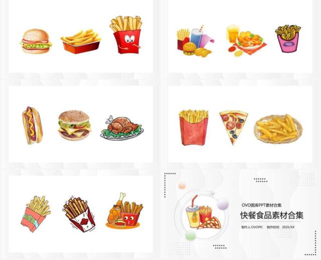 快餐食品素材PPT素材合集