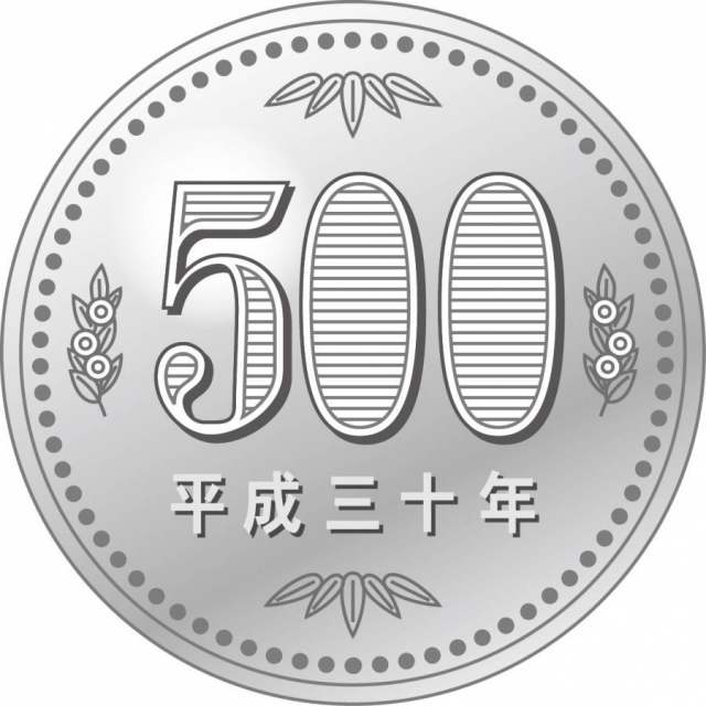 一枚硬币500日元_平成30