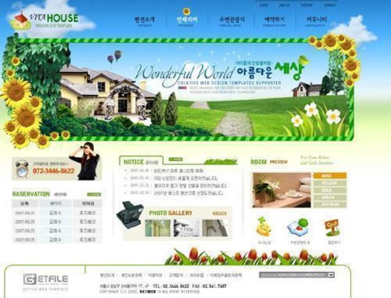 楼盘销售网站模板(57)