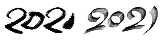 2021年创意卡通牛年艺术字体设计元素PNG免抠素材1 2021年创意卡通牛年艺术字体设计元素PNG免抠素材1