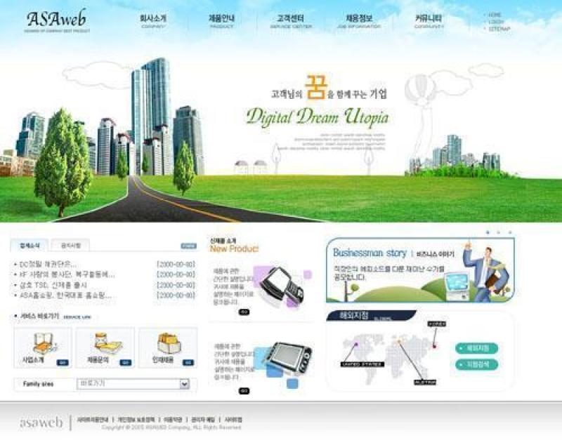 企业网站模板PSD分层(677)