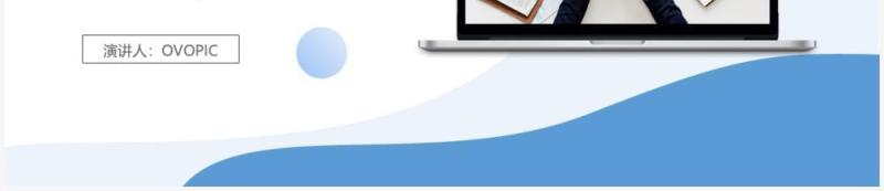 蓝色简约风企业销售技能培训PPT模板