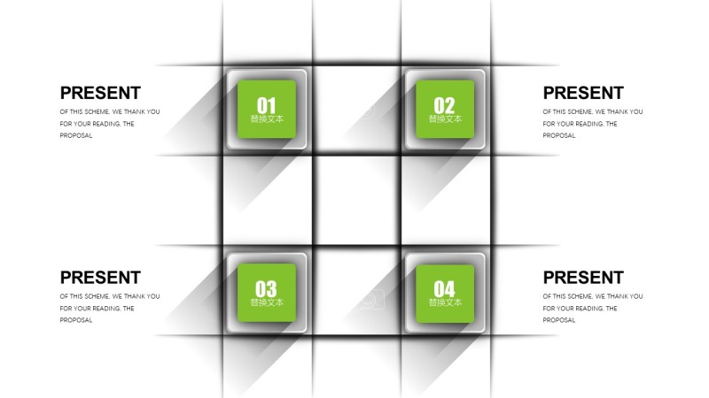 阳光绿立体商务品牌PPT图表-19