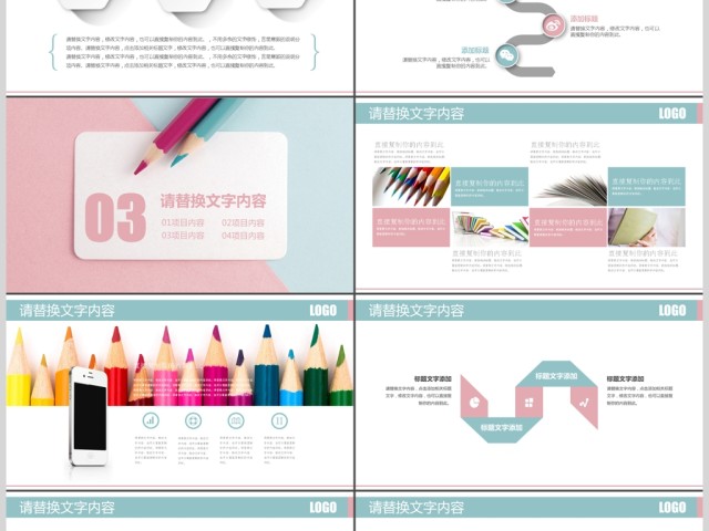 创意简约清新背景教师公开课培训课件PPT 创意简约清新背景教师公开课培训课件PPT