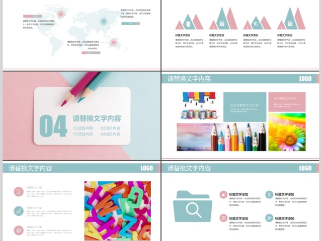 创意简约清新背景教师公开课培训课件PPT 创意简约清新背景教师公开课培训课件PPT