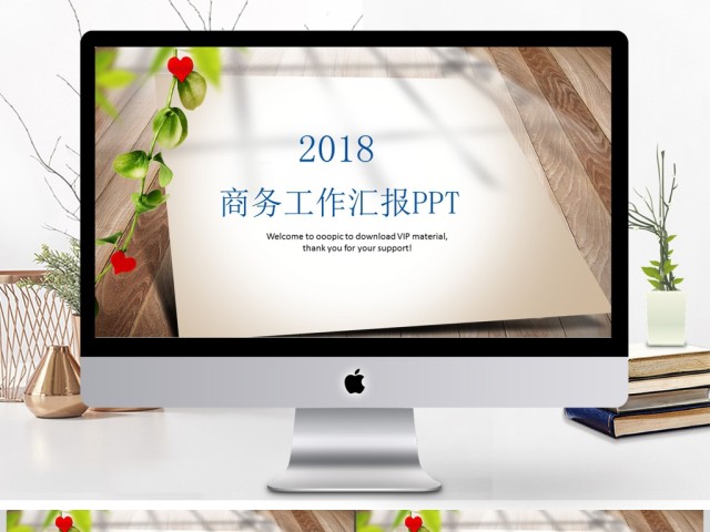 现代风格工作总结汇报PPT模板 现代风格工作总结汇报PPT模板