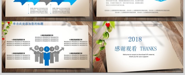 现代风格工作总结汇报PPT模板 现代风格工作总结汇报PPT模板
