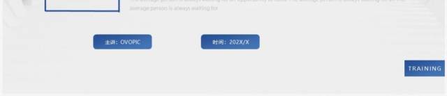 蓝色简约商务风公司财务税务知识培训PPT模板 蓝色简约商务风公司财务税务知识培训PPT模板