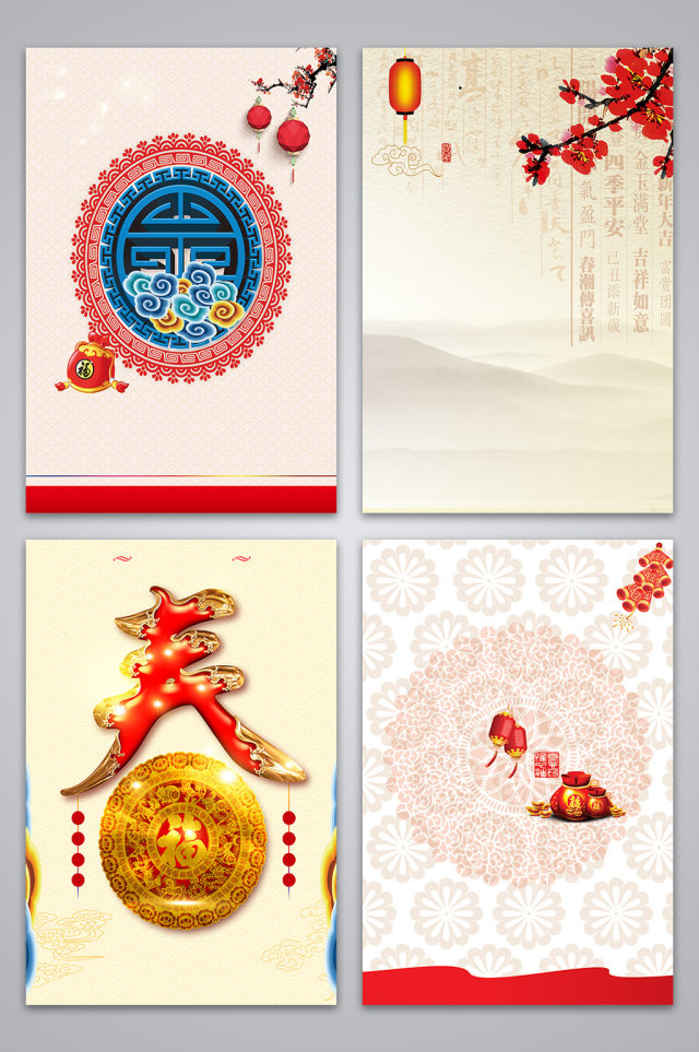 春节 元旦 2018 狗年海报 卡通狗素 春节 元旦 2018 狗年海报 卡通狗素