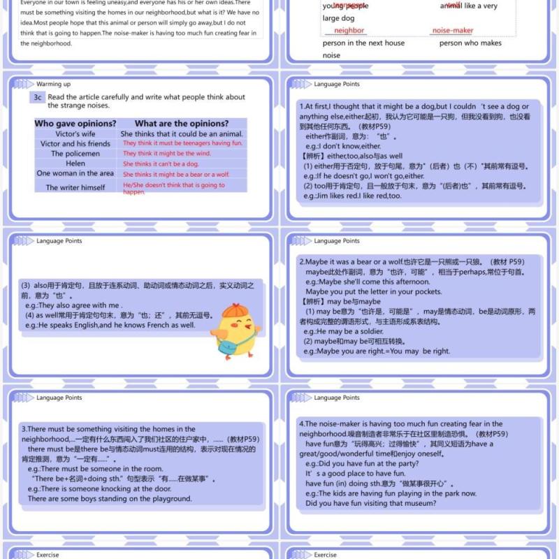 人教版九年级英语下册It must belong to Carla第二课时课件PPT模板