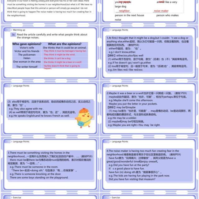 人教版九年级英语下册It must belong to Carla第二课时课件PPT模板 人教版九年级英语下册It must belong to Carla第二课时课件PPT模板