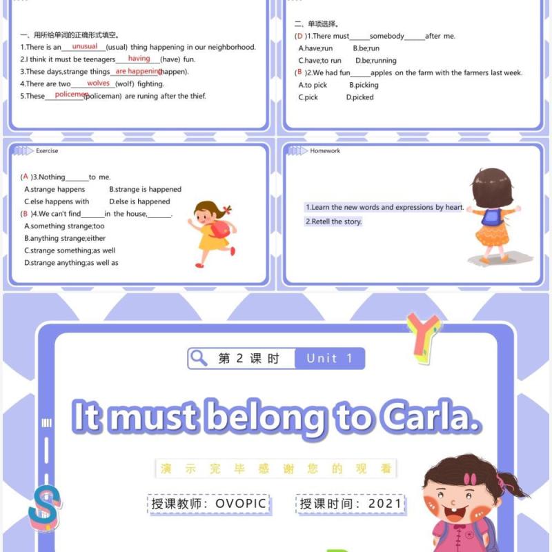 人教版九年级英语下册It must belong to Carla第二课时课件PPT模板