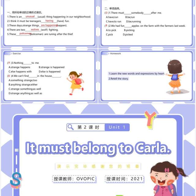 人教版九年级英语下册It must belong to Carla第二课时课件PPT模板