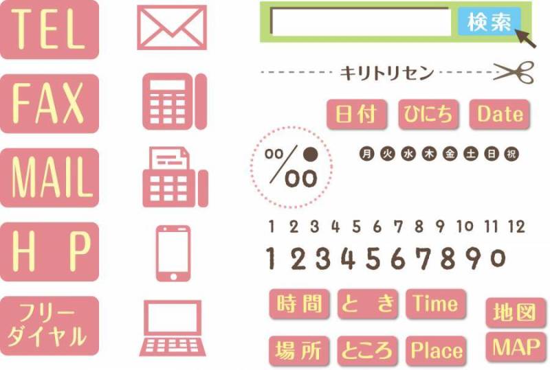 传单·海报零件流行Ver