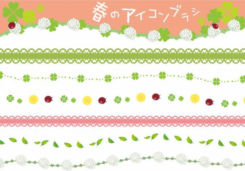 春天的图标画笔