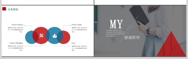 个人求职竞聘简历PPT模板 个人求职竞聘简历PPT模板