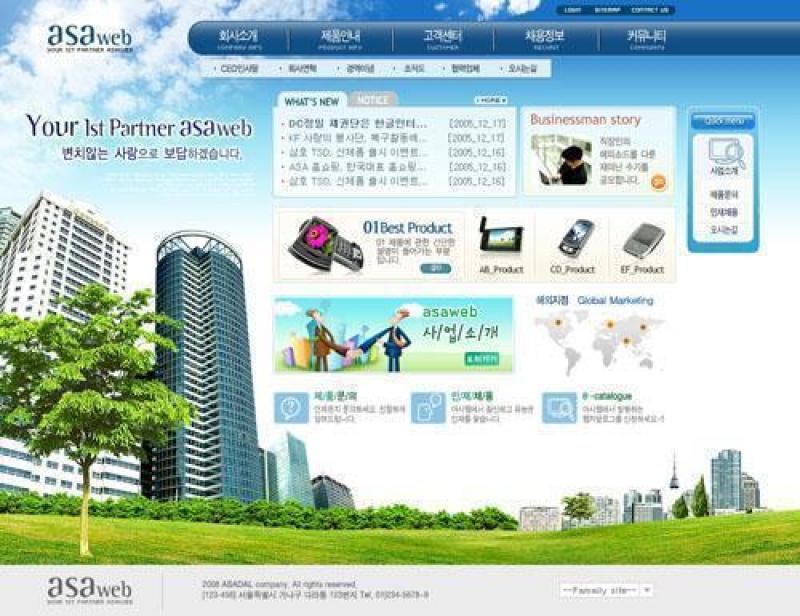 企业网站模板PSD分层(675)