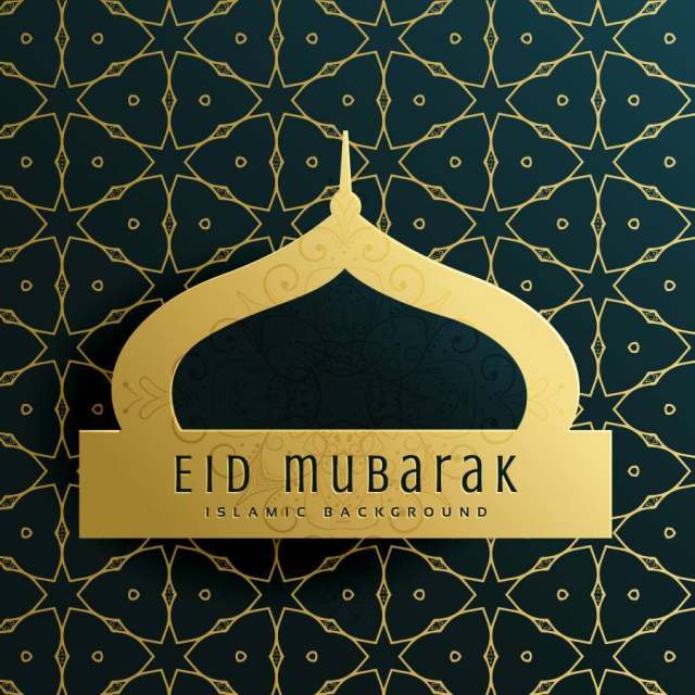 与伊斯兰图案优雅的eid穆巴拉克贺卡设计