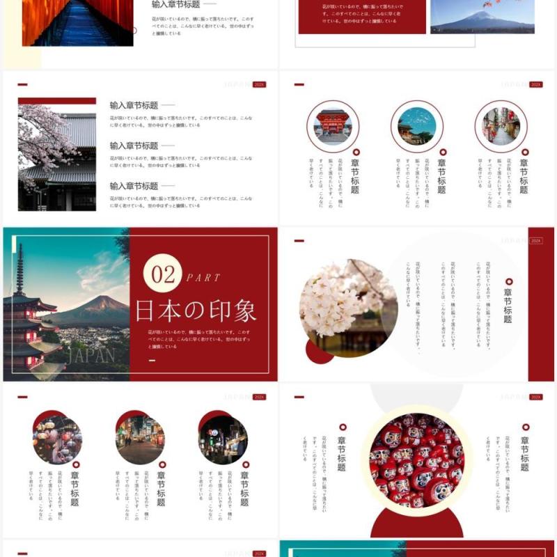 红色杂志风日本旅游PPT通用模板