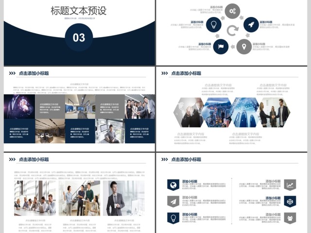 2017年简洁求职简历PPT模板 2017年简洁求职简历PPT模板