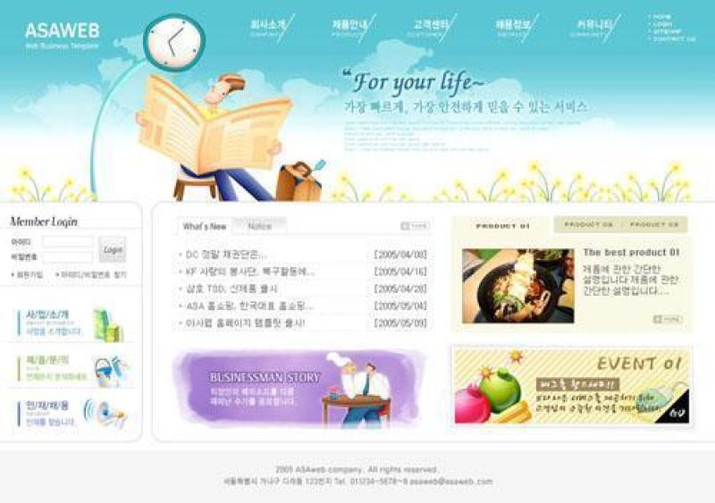 企业网站模板PSD分层(341)