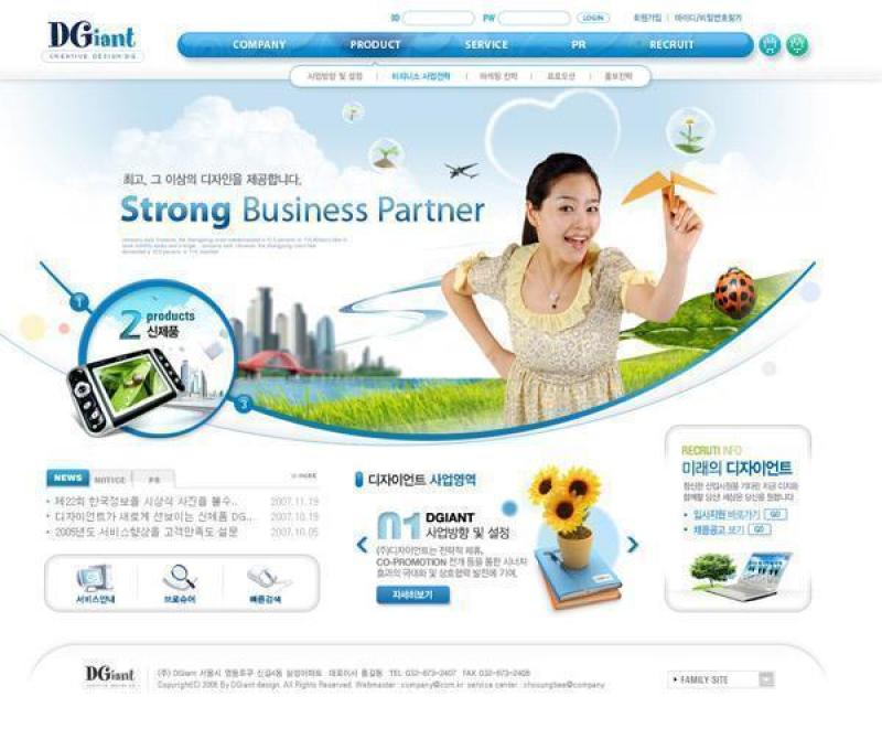 企业网站模板PSD分层(720)