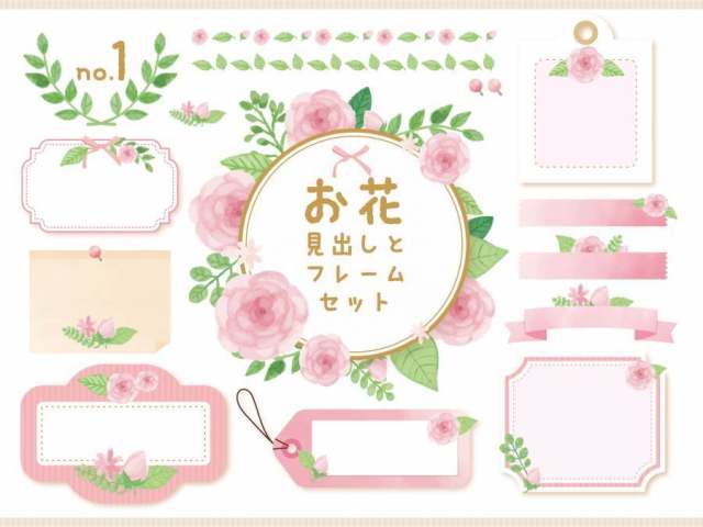 花卉框架·标题集