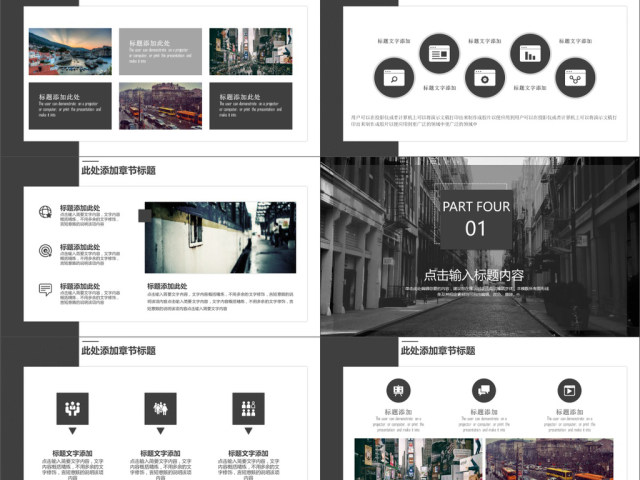 2019黑色中国风述职报告PPT模版 2019黑色中国风述职报告PPT模版
