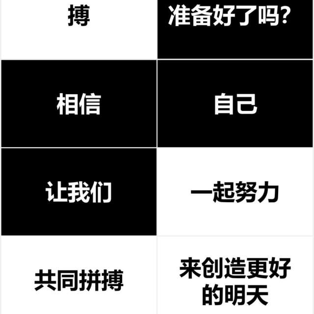 2021黑白风格年会快闪宣传工作汇报PPT模板 2021黑白风格年会快闪宣传工作汇报PPT模板