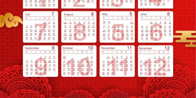 2021年新春新年牛年大吉日历挂历PSD素材模板56